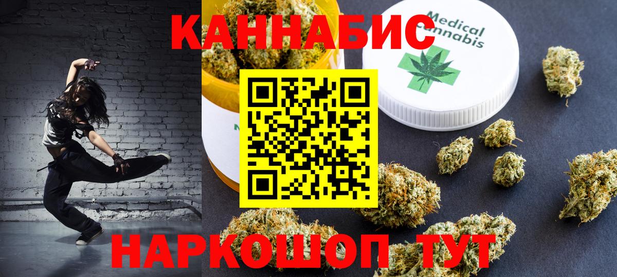 Бошки марихуана планчик Орёл